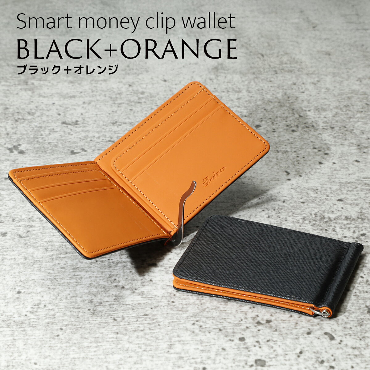 楽天市場】マネークリップ 財布（カラーオレンジ）（メンズ財布｜財布