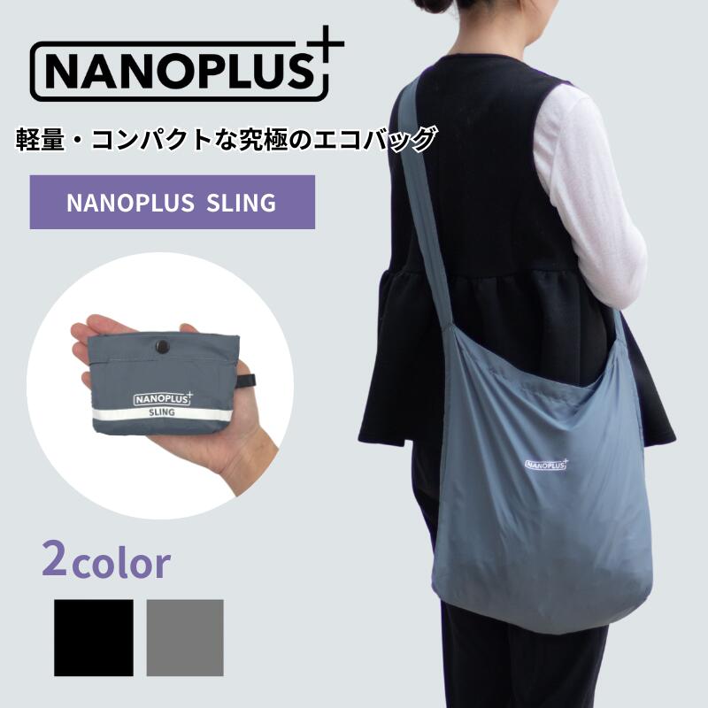 楽天市場】nano bag エコバッグの通販