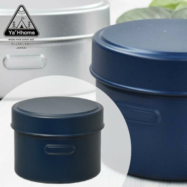 樂天商城 - HANGO 2段弁当箱 600ml(上段280ml 下段320ml) ハンゴウランチボックス ネイビー 盒炊飯風 キャンプ アウトドア Sugar Land Y'aHhome HANGO LUNCH ROUND プレゼント