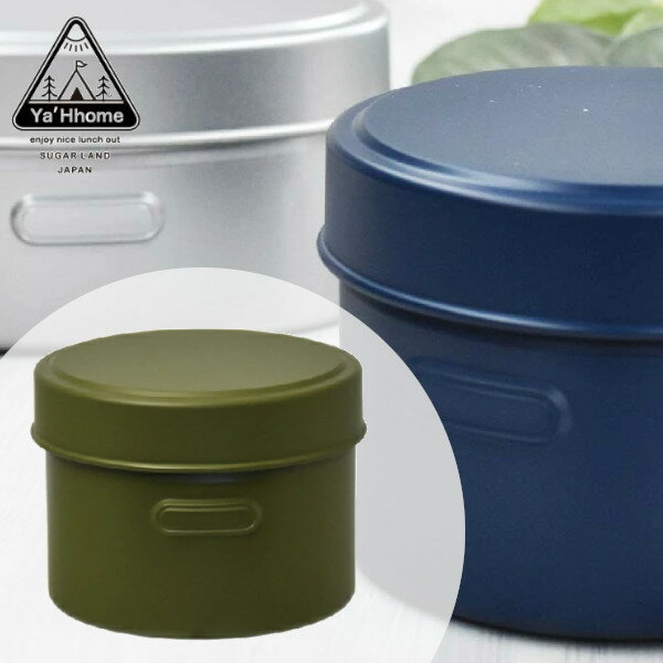 樂天商城 - HANGO 2段弁当箱 600ml(上段280ml 下段320ml) ハンゴウランチボックス カーキ 盒炊飯風 キャンプ アウトドア Sugar Land Y'aHhome HANGO LUNCH ROUND プレゼント
