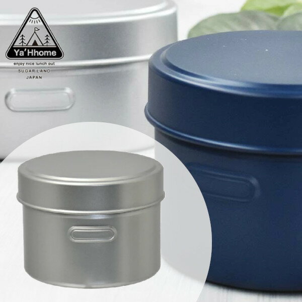 樂天商城 - HANGO 2段弁当箱 600ml(上段280ml 下段320ml) ハンゴウランチボックス シルバー 盒炊飯風 キャンプ アウトドア Sugar Land Y'aHhome HANGO LUNCH ROUND プレゼント
