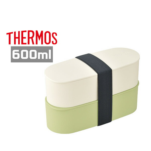 樂天商城 - サーモス 弁当箱 DJT-600W LTG ライトグリーン フレッシュランチボックス 600ml 保冷 2段 スリム