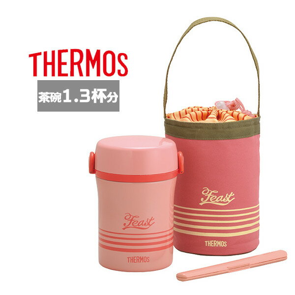樂天商城 - サーモス 弁当箱 JBC-801 CP コーラルピンク ランチジャー （ご飯0.6合）箸・ポーチ付き保温弁当箱