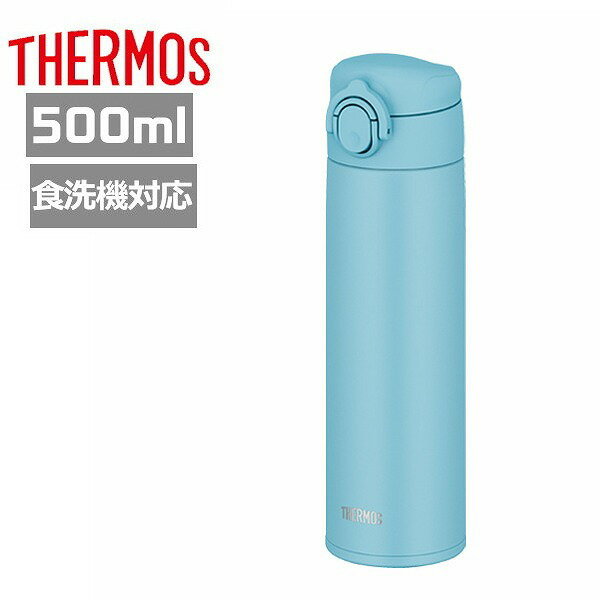 Rakuten - サーモス 水筒 500ml JOK-500 LB 真空断熱ケータイマグ ライトブルー 保温保冷ステンレスボトル ギフト プレゼント
