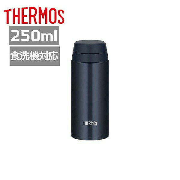 樂天商城 - サーモス 水筒 250ml JOR-250 DNVY 真空断熱ケータイマグ ダークネイビー 保温保冷ステンレスボトル ギフト プレゼント