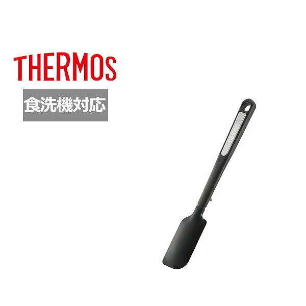 樂天商城 - サーモス シリコーンスパチュラ KT-SP002 BK ブラック キッチン用品 調理器具 ギフト プレゼント