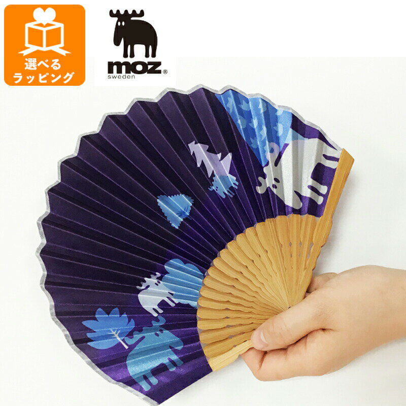 樂天商城 - メール便送料無料 moz 扇子 Night EF-HF02D アンファンス エルク モズ 北欧 せんす 和装 小物 浴衣 かわいい おしゃれ プレゼント ギフト