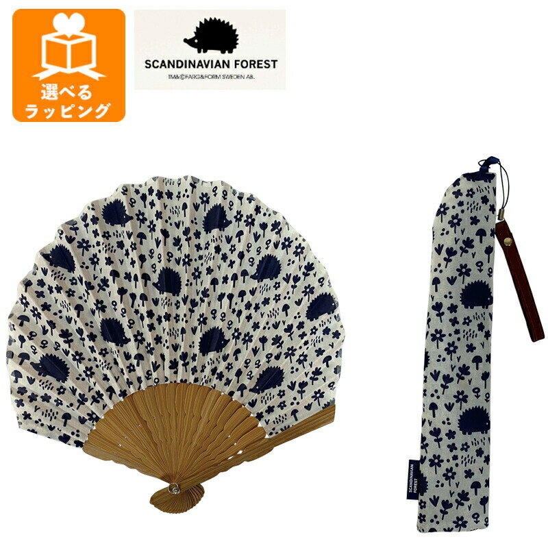 樂天商城 - メール便送料無料 SCANDINAVIAN FOREST 扇子 FLOWER-navy- EF-HF04D アンファンス 北欧 ハリネズミ スカンジナビアフォレスト せんす 和装 小物 浴衣 かわいい おしゃれ プレゼント ギフト