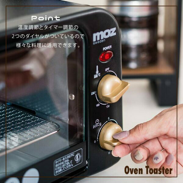 プラスマルシェ楽天市場店のmoz オーブントースター ホワイト EF-LC31WH アンファンス エルク モズ 北欧 2枚焼き 横型 パン焼き かわいい おしゃれ プレゼント ギフト｜アングル3