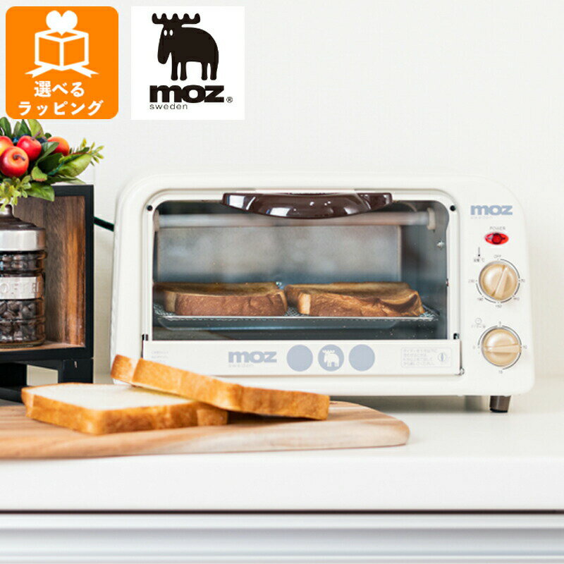樂天商城 - moz オーブントースター ホワイト EF-LC31WH アンファンス エルク モズ 北欧 2枚焼き 横型 パン焼き かわいい おしゃれ プレゼント ギフト