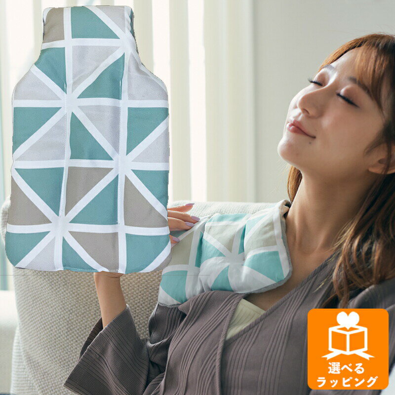 Rakuten - レンジで即温 ホットウォーマー ミントグリーン EF-HW01MG アンファンス 湯たんぽ レンジ エコ カイロ ゆたんぽ あんか 冷え性 首元 足元 布団 オフィス プレゼント ギフト