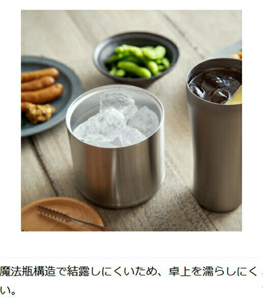ピーコック おうち居酒屋 ミニアイスペール 0.55L IBC-55 XA 保冷 まほうびん 魔法瓶 晩酌 ギフト プレゼント 父の日 3