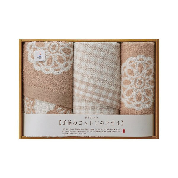 樂天商城 - 手摘みコットンのタオル フェイスタオル2 ウォッシュタオル1 犬飼タオル IM2002N 国産 今治タオル タオルセット ウォッシュタオル 2P 綿100% 日本製 誕生日 内祝い 引出物 出産 結婚 記念日 引っ越し 熨斗 プレゼント ギフト