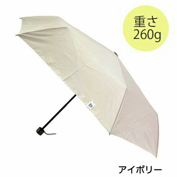 乐天商城 - 折りたたみ傘 55cm mini IV UVカラフル アイボリー JKO-430-09IV Cafe dimly かさ プレゼント ギフト 折畳傘 UVカット80％以上 晴雨兼用
