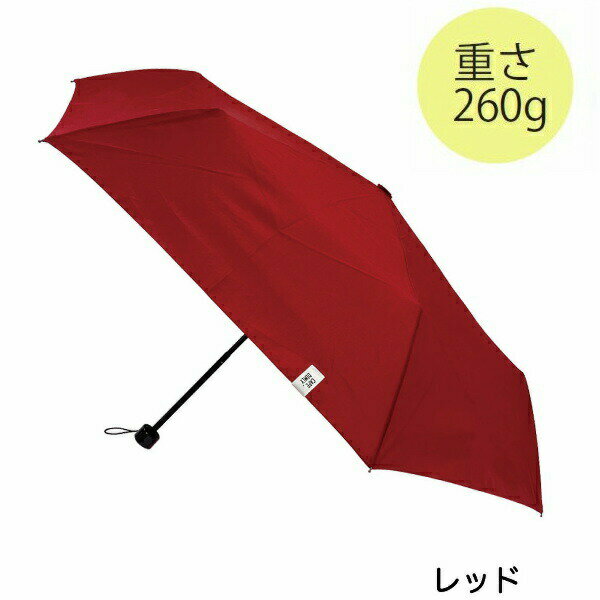 樂天商城 - 折りたたみ傘 55cm mini RD UVカラフル レッド JKO-430-11RD Cafe dimly かさ プレゼント ギフト 折畳傘 UVカット80％以上 晴雨兼用