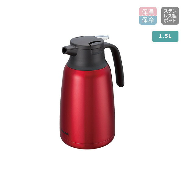 樂天商城 - ピーコック ハンディポット ステンレス製 AHR-150 R レッド 1.5L ステンレスポット 卓上 保冷 保温 まほうびん 魔法瓶 ギフト プレゼント