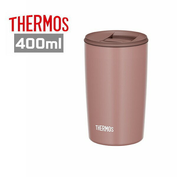Rakuten - サーモス 真空断熱タンブラー JDP-401 MBW 400ml ミルクブラウン 水筒 保冷 保温 ステンレスボトル ギフト プレゼント