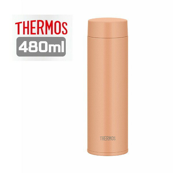 Rakuten - サーモス 真空断熱ケータイマグ JOQ-480 POR 480ml ペールオレンジ 水筒 保冷 保温 ステンレスボトル ギフト プレゼント