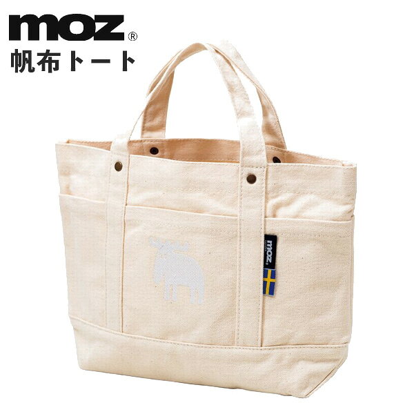 樂天商城 - メール便送料無料 moz 帆布 トート M ナチュラル アカツキコーポレーション モズ トートバッグ ランチバッグ ミニトート 小さめ レディース おしゃれ プレゼント ギフト