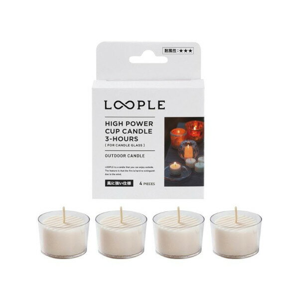 樂天商城 - LOOPLE ハイパワーカップキャンドル キャンドルグラス用 06662900 ペガサスキャンドル ループル キャンプ アウトドア 風に強い 屋外 リラックス プレゼント ギフト