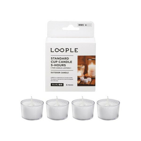 樂天商城 - LOOPLE スタンダードカップキャンドル キャンドルランタン用 06663400 ペガサスキャンドル ループル キャンプ アウトドア 風に強い 屋外 リラックス プレゼント ギフト