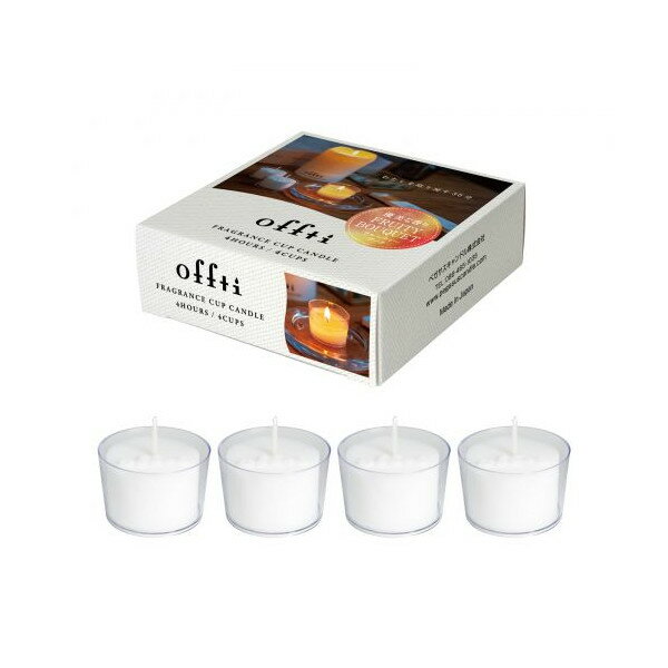 offti フレグランスカップキャンドル フルーティーブーケ 06662806 ペガサスキャンドル オフティ アロマキャンドル リラックス おしゃれ プレゼント ギフト