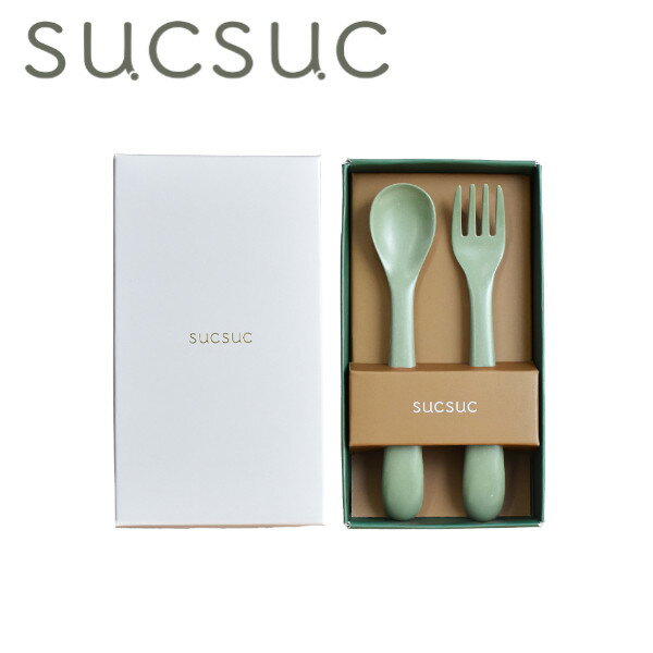 樂天商城 - SUCSUC カトラリーセット GR 23068 食器 離乳食 おしゃれ 日本製 ベビー 赤ちゃん Sugar Land シュガーランド ギフト プレゼント