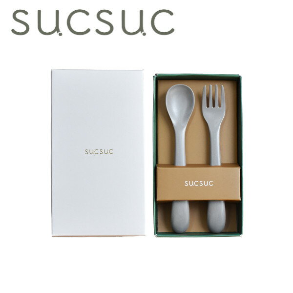 樂天商城 - SUCSUC カトラリーセット GY 23069 食器 離乳食 おしゃれ 日本製 ベビー 赤ちゃん Sugar Land シュガーランド ギフト プレゼント