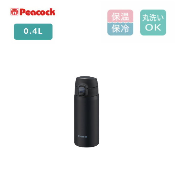 樂天商城 - ピーコック 水筒 ワンタッチマグボトル 0.4L AKM-40 AK ダークネイビー ステンレス 保温 保冷 ギフト プレゼント