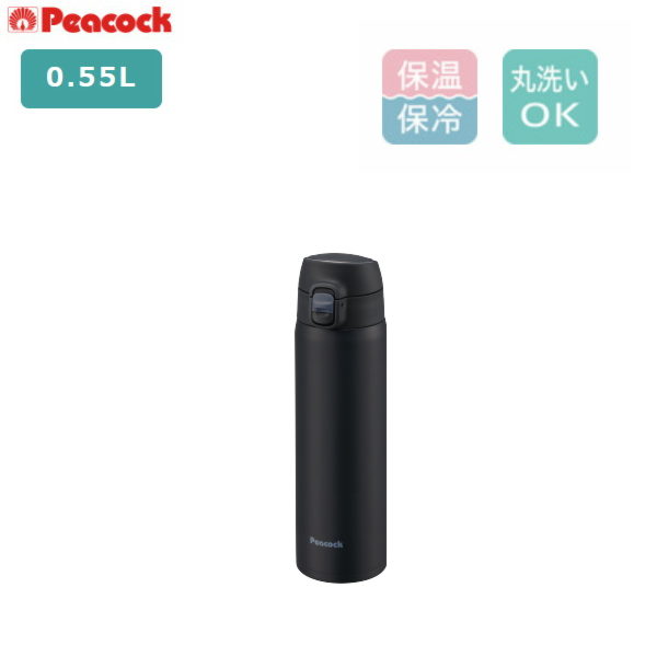 樂天商城 - ピーコック 水筒 ワンタッチマグボトル 0.55L AKM-55 AK ダークネイビー ステンレス 保温 保冷 ギフト プレゼント