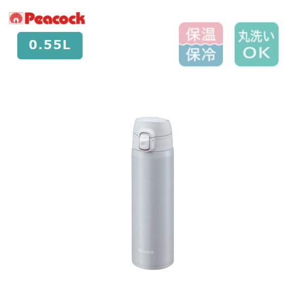 樂天商城 - ピーコック 水筒 ワンタッチマグボトル 0.55L AKM-55 H フレッシュグレー ステンレス 保温 保冷 ギフト プレゼント
