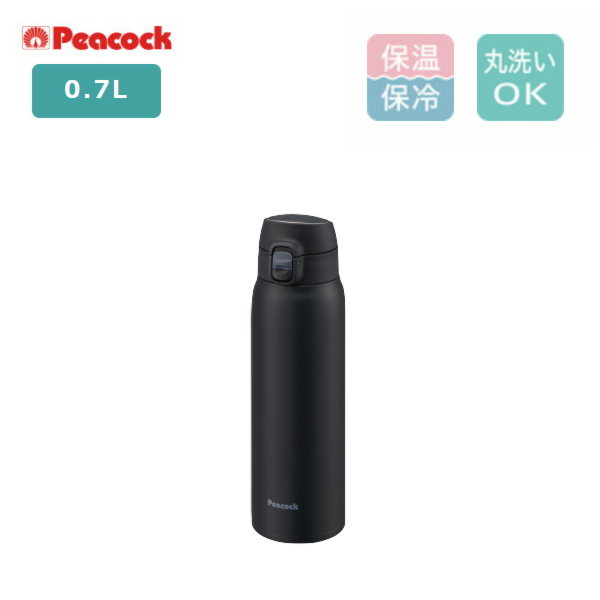 樂天商城 - ピーコック 水筒 ワンタッチマグボトル 0.7L AKM-70 AK ダークネイビー ステンレス 保温 保冷 ギフト プレゼント