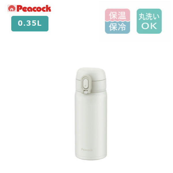 樂天商城 - ピーコック 水筒 ワンタッチマグボトル 0.35L AKT-35 W ホワイト ステンレス 保温 保冷 ギフト プレゼント