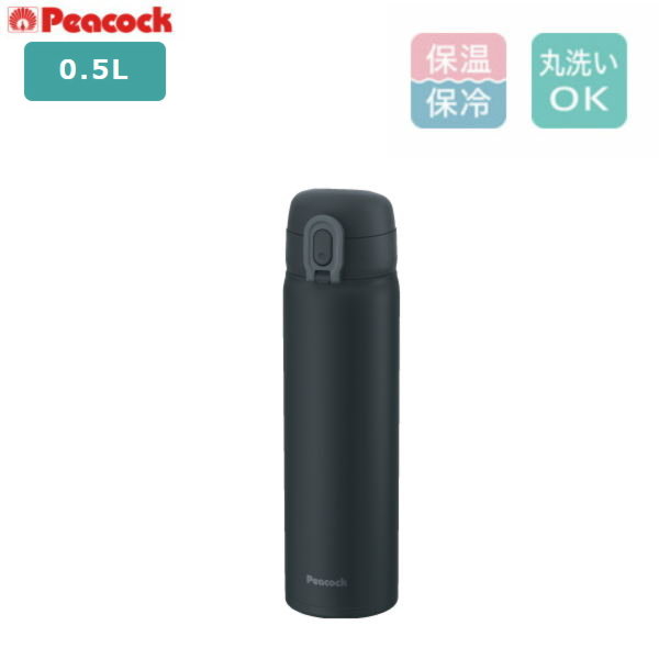 Rakuten - ピーコック 水筒 ワンタッチマグボトル 0.5L AKT-50 HCH チャコールグレー ステンレス 保温 保冷 ギフト プレゼント