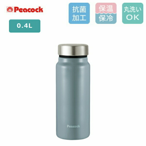 樂天商城 - ピーコック 水筒 スクリューマグボトル 0.4L AKY-40 ADS ダスティブルー ステンレス 保温 保冷 ギフト プレゼント