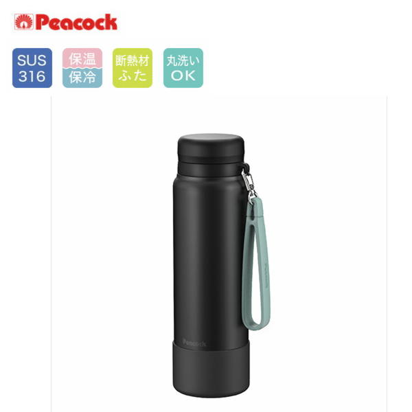 Rakuten - ピーコック 水筒 スポーツマグ 1.0L AKD-RS101 BD マットブラック 保温 保冷 ギフト プレゼント
