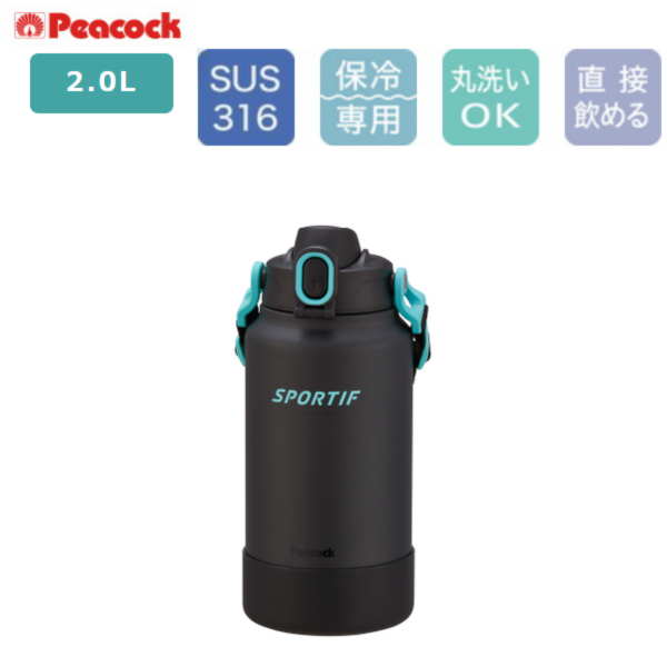 乐天商城 - ピーコック 水筒 ワンタッチステンレスボトル 2.0L AJK-R200 BGR グラファイトブラック 保冷専用 ギフト プレゼント