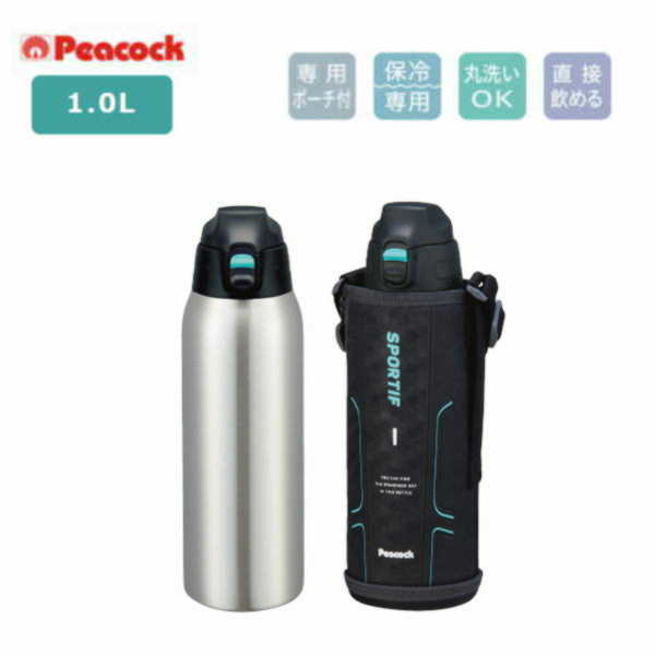 Rakuten - ピーコック 水筒 ステンレスボトル 1.0L AJC-F102 B ブラック 保冷専用 ギフト プレゼント