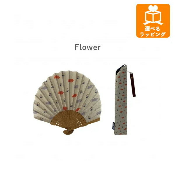 樂天商城 - メール便送料無料 Pan Gaia 扇子 Flower EF-HF03B アンファンス せんす 和装 小物 浴衣 かわいい おしゃれ プレゼント ギフト