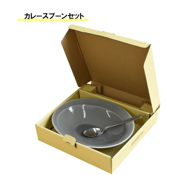樂天商城 - 逸品窯 カレースプーンセット GREIGE 11302 雑貨 かわいい おしゃれ Sugar Land シュガーランド ギフト プレゼント