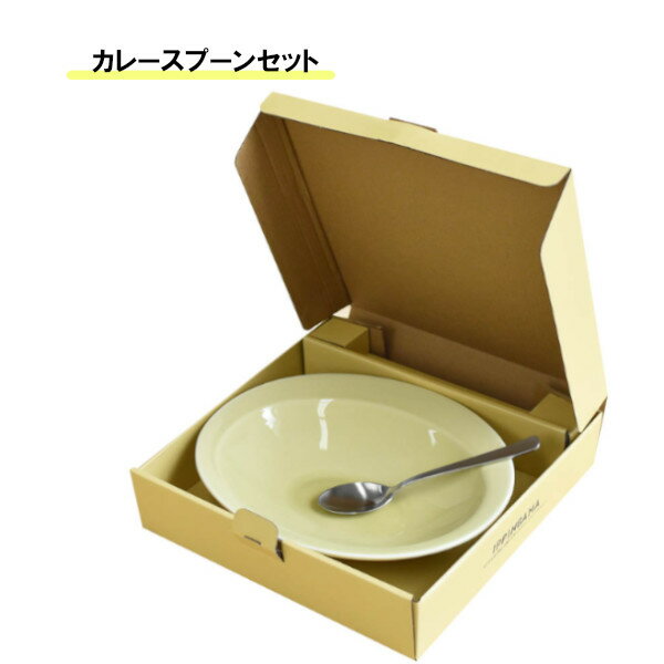 樂天商城 - 逸品窯 カレースプーンセット YE 11303 雑貨 かわいい おしゃれ Sugar Land シュガーランド ギフト プレゼント