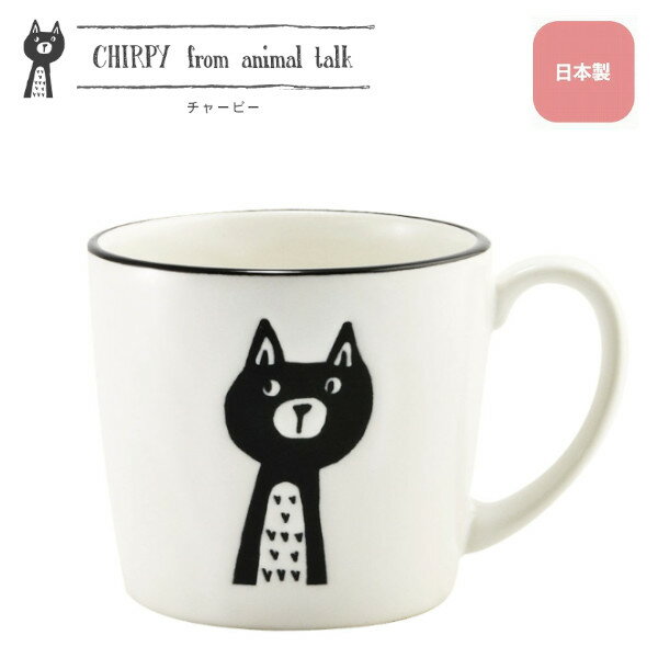 樂天商城 - チャーピーキャット マグ 310ml ホワイト 40918 マグカップ 雑貨 かわいい おしゃれ Sugar Land シュガーランド ギフト プレゼント