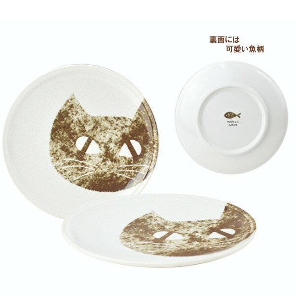乐天商城 - Cat's Face プレートS BR 43315 お皿 雑貨 かわいい おしゃれ Sugar Land シュガーランド ギフト プレゼント