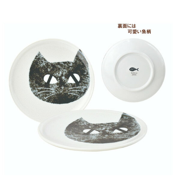 Rakuten - Cat's Face プレートS BK 43316 お皿 雑貨 かわいい おしゃれ Sugar Land シュガーランド ギフト プレゼント