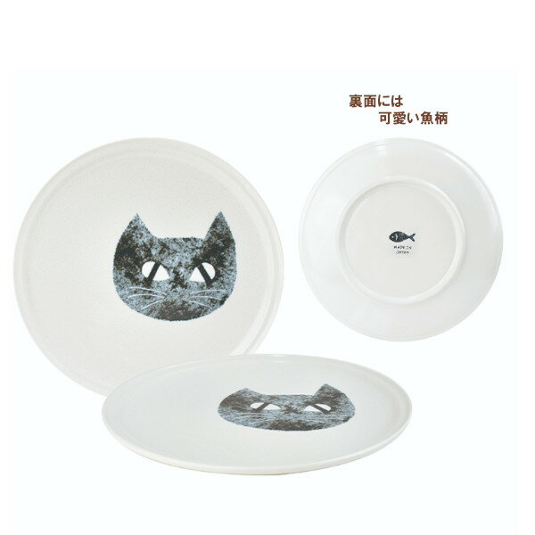 樂天商城 - Cat's Face プレートL BK 43318 お皿 雑貨 かわいい おしゃれ Sugar Land シュガーランド ギフト プレゼント