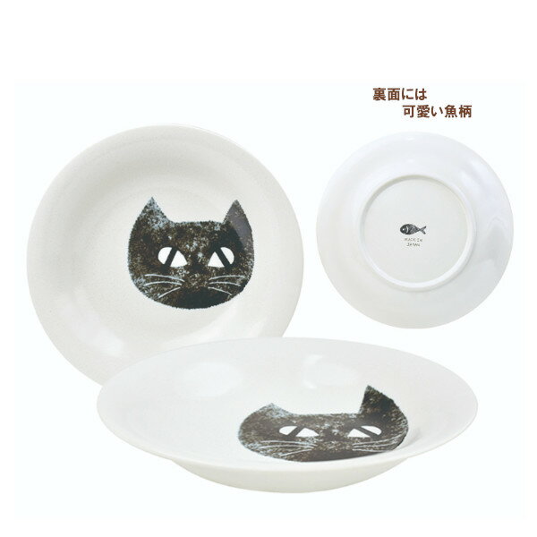 樂天商城 - Cat's Face カレー＆パスタ BK 43320 お皿 雑貨 かわいい おしゃれ Sugar Land シュガーランド ギフト プレゼント