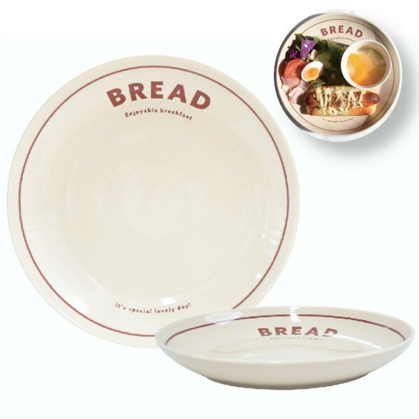 樂天商城 - Morning プレート BREAD 径22.5cm 46025 お皿 雑貨 かわいい おしゃれ Sugar Land シュガーランド ギフト プレゼント