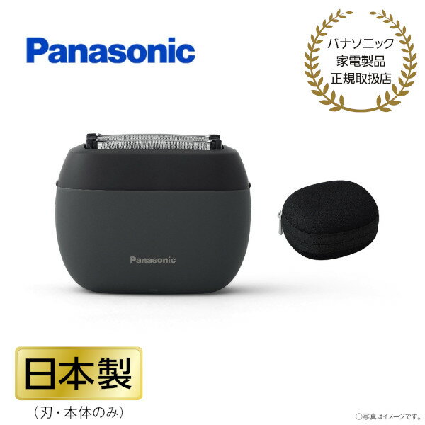 【パナソニック 正規取扱店】メンズシェーバー ラムダッシュ パームイン5枚刃 髭剃...