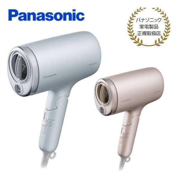 Rakuten - 【パナソニック 正規取扱店】ヘアドライヤー ナノケア モイストグレー/モイストピンク nanocare ナノイー マイナスイオン EH-NA7M Panasonic プレゼント ギフト