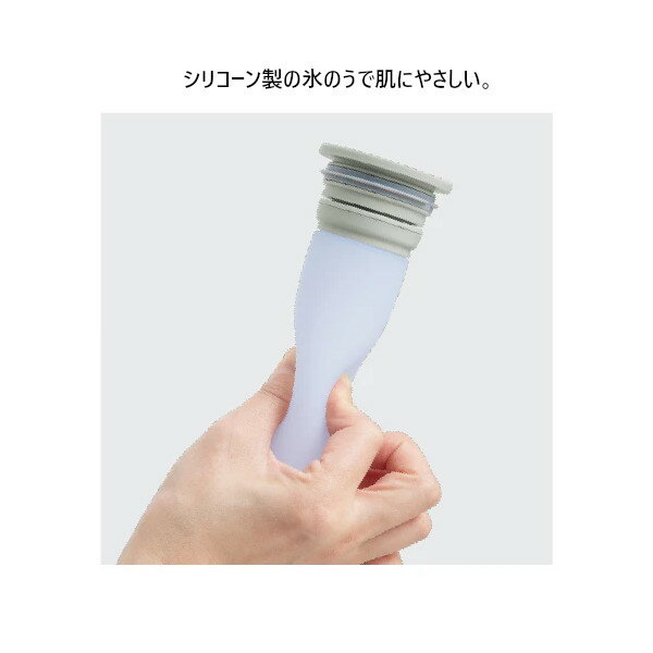 ピーコック アイスパック 氷のう 保冷 150...の紹介画像3